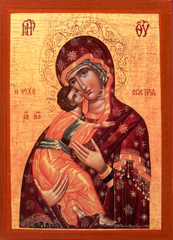 Most Holy Theotokos